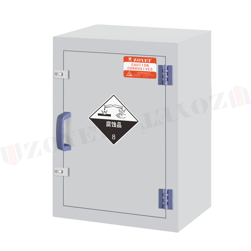 12加侖強(qiáng)酸柜